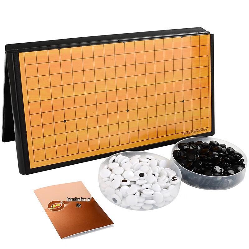 Youming Magnetic Foldable Go Game Set