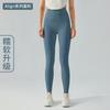 High waist nude yoga pants women's seamless quick-drying tight running fitness pants hip-lifting sports yoga clothes