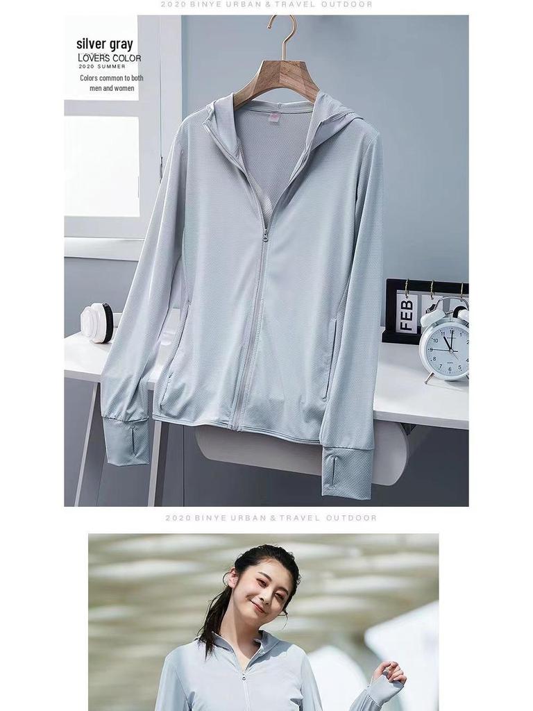 Women's Ice Silk Sun Protection Hooded Cardigan - Breathable, Loose-Fit, Trendy Summer Top