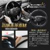 ElitingCar Toyota Crown Compatible Steering Wheel Premium Genuine Stylish Abrasion Stain 3D Car Reinforced Aging Easy Interior Dress Up Your Round 1