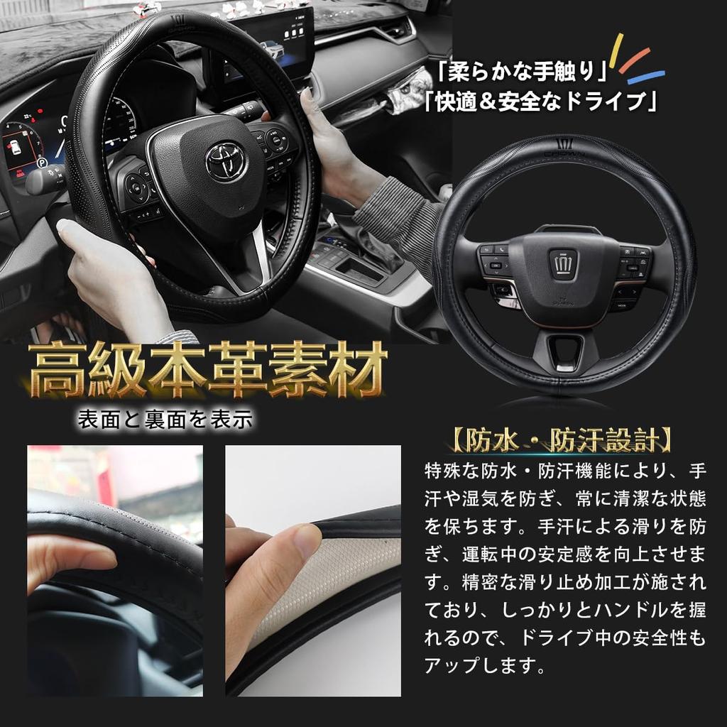 ElitingCar Toyota Crown Compatible Steering Wheel Premium Genuine Stylish Abrasion Stain 3D Car Reinforced Aging Easy Interior Dress Up Your Round 1