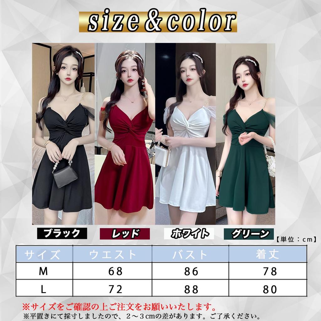 Flare Pearl Mini Cabaret Sexy Mini Mini Tight Dress with Shoulder [Takusan Shopping] Dress, Dress, Style, Off-the-Shoulder, Dress, Straps, Cache-Coeur