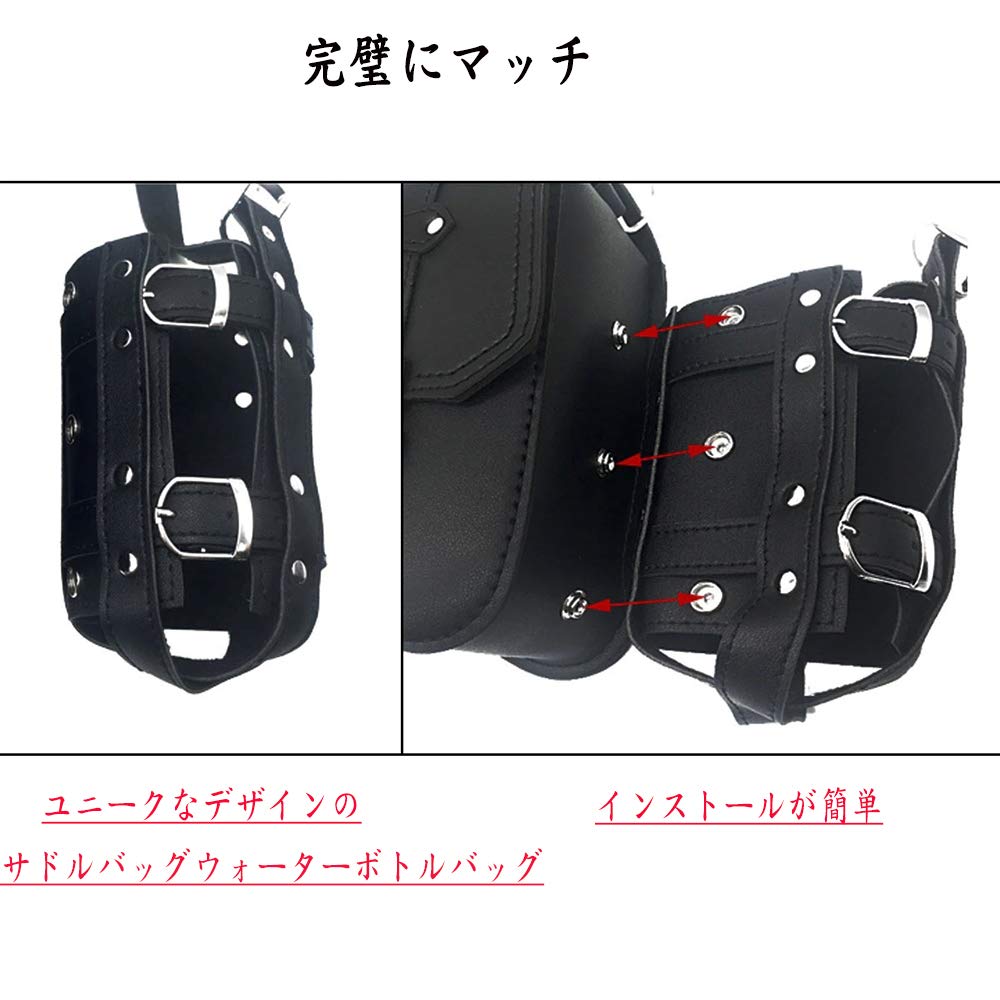 ZSADZS Side Tool Universal Motorcycle Large Tool and Accessory Waterproof Saddlebag Bag, Bag, Bag, Capacity, Storage, (One Set)