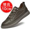 Trend inner heightening men's shoes 10CM breathable casual shoes invisible heightening shoes men's sports shoes board shoes