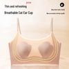 Seamless Invisible Bra: Cat Paw Strapless, Wire-Free, Skin Tone, Beautiful Back Tank Top Lingerie 
