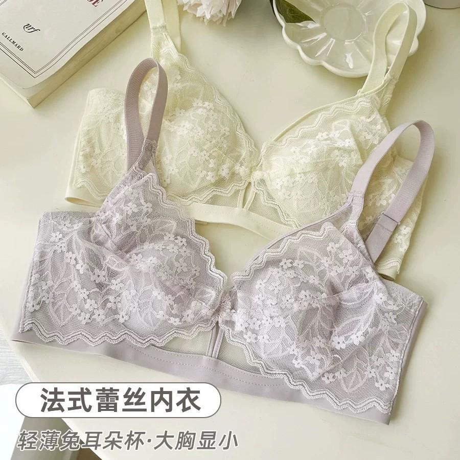 French Lace Crystal Cup Big Chest Small Underwear Women's Summer Thin and Thin Without Steel Ring Collection Sub-breasts Rabbit Ears Cup Bra