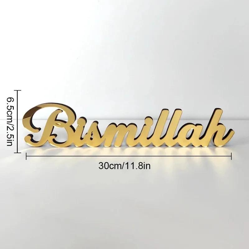 Ramadan Mubarak Acryl Ornamente Ramadan Kareem Dekoration 2025 Eid Mubarak Islamische Muslimische Partydeko Eid Al-Fitr Zubehör