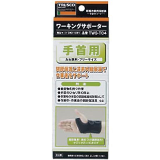 TRUSCO Working One Size Fits All Supporter, Wrist, Black, (TWS-T04)