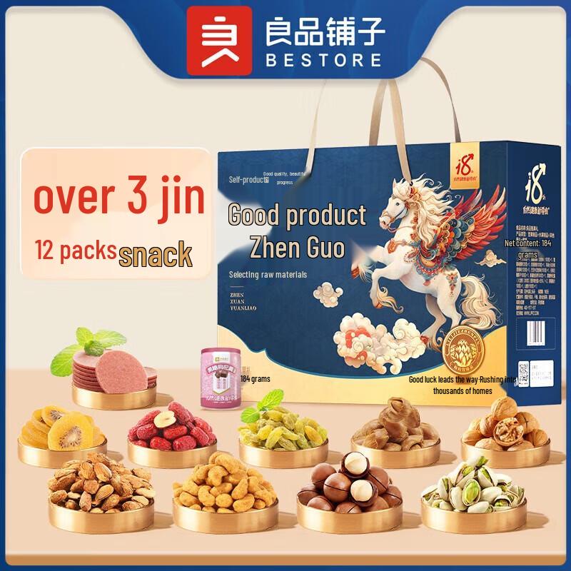 Bestore Premium Nut Gift Box