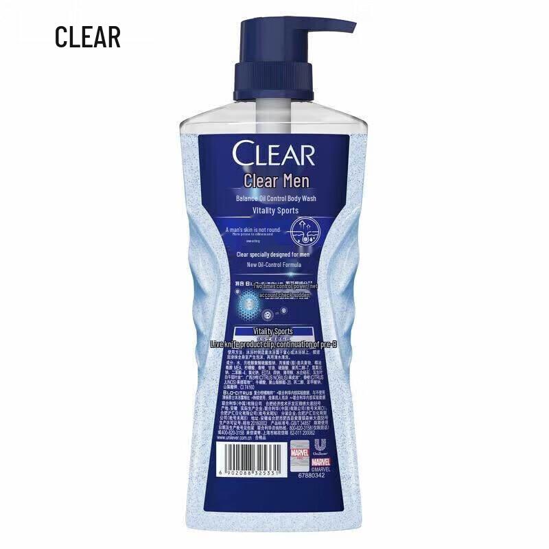 CLEAR Men's Oil Control Active Sport Body Wash