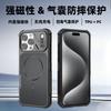 Applicable to Apple iPhone11promax Shield Carbon Fiber Pattern Magnetic Mobile Phone Case Apple 11 Magnetic Mobile Phone Case