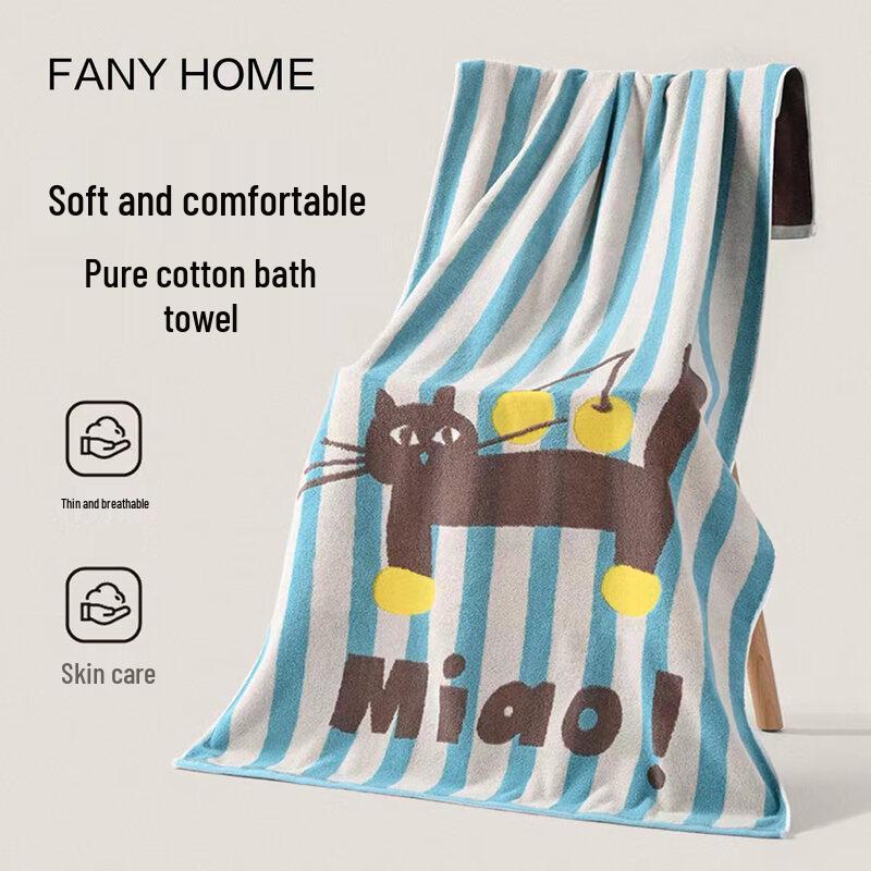 Pure Cotton Absorbent Cat Bath Towel