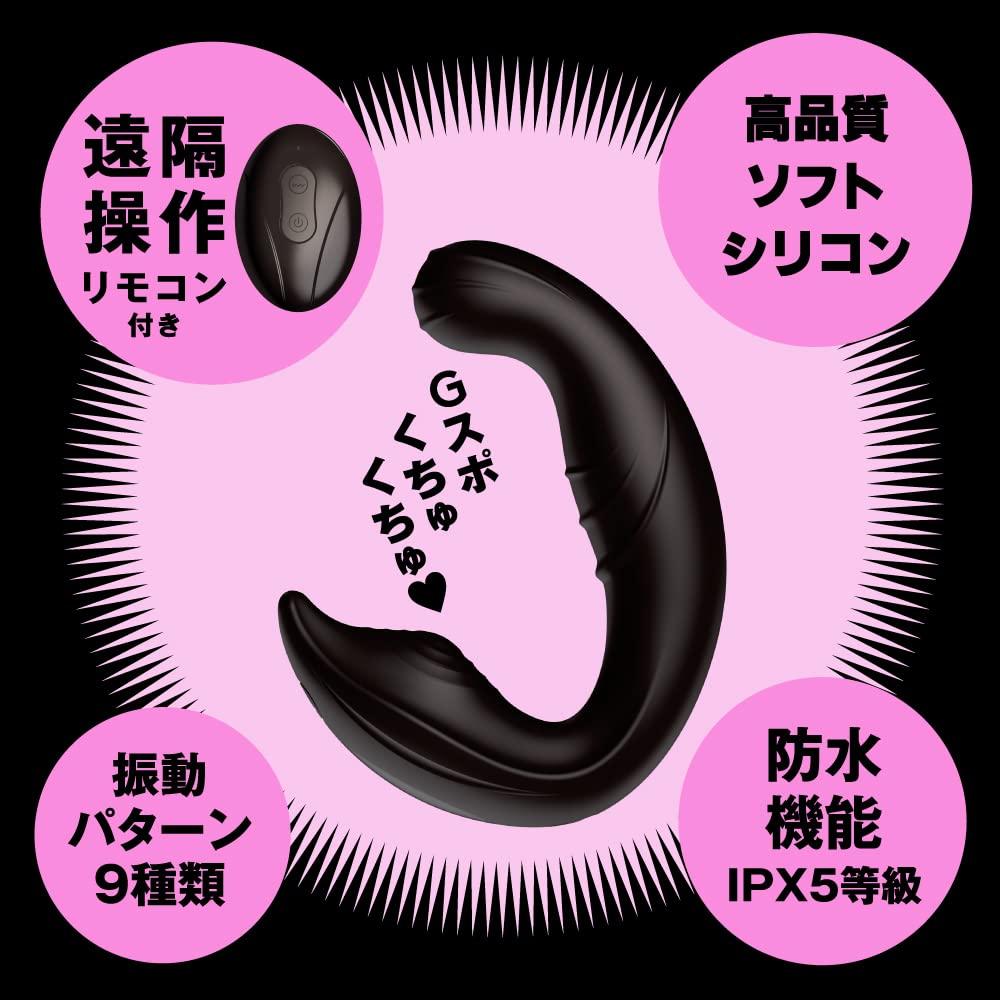 Hatopura Remote Climax Finger Shaking Caress VIBE 9 Vibe Vibrator Adult Adult Goods KUCHU-KUCHU [Kuchukuchu 9]