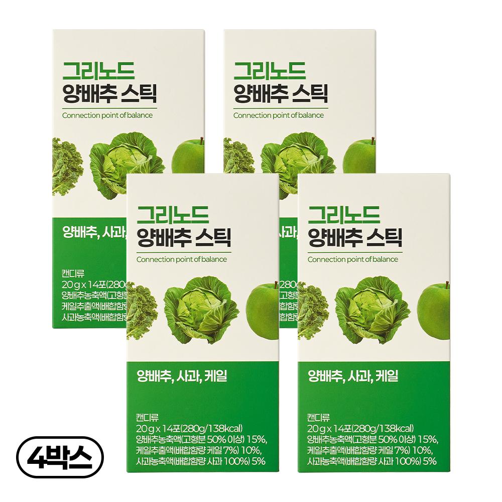 Greenod Cabbage Juice Jelly Apple Kale Drinking Green Salad Bite-sized Sticks 280g 4 Boxes