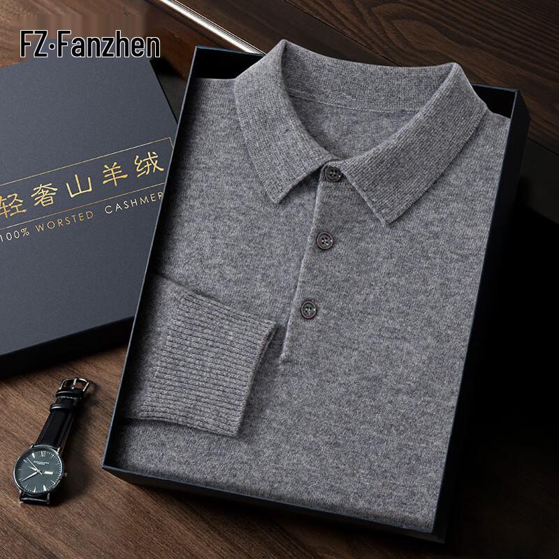 Fanzhen Men's Polo Collar Cashmere Blend Sweater
