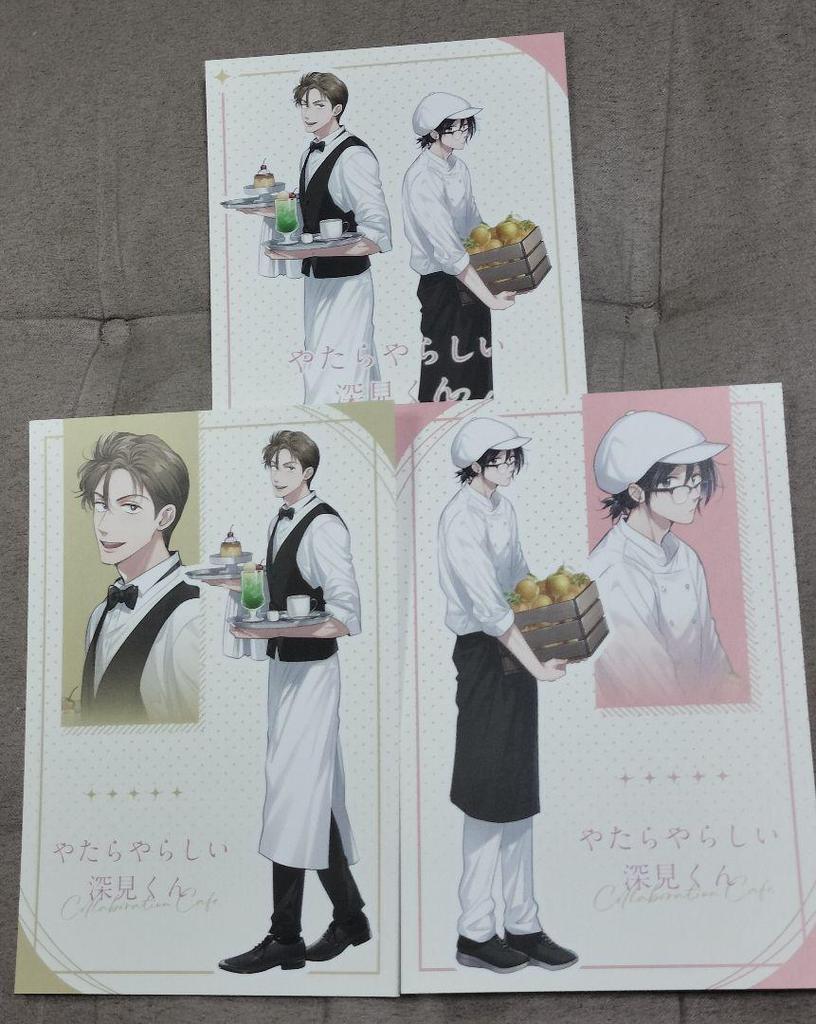 [USED] Purchase Bonus Postcards: 3 Types, Complete Set of Extremely Naughty Fukami-kun
