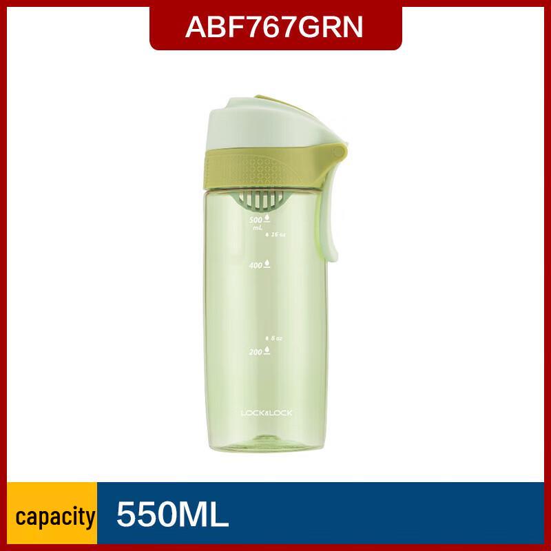 LocknLock Macaron Sports Water Bottle 550ML