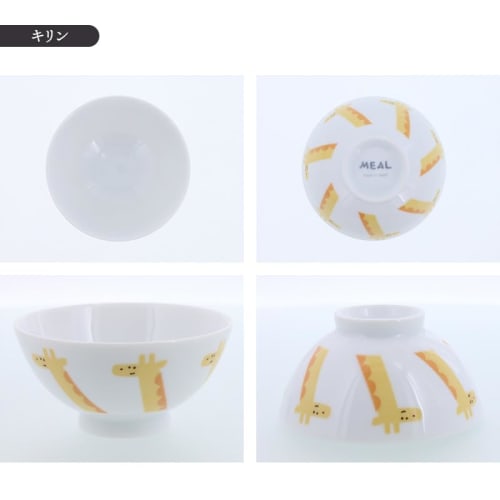 EAST table Children's Rice Bowl, KIDS Animal Giraffe Design, 205cc, Made in Japan, Microwave and Dishwasher Safe, 13-011-01