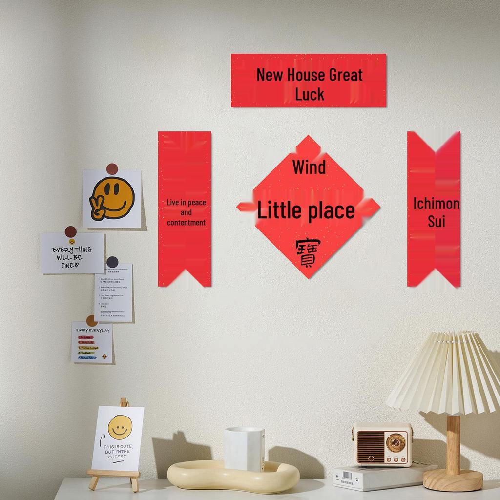 2026 Spring Festival New Home Mini Couplets & Fu Character Stickers Set: Housewarming & New Year Decor