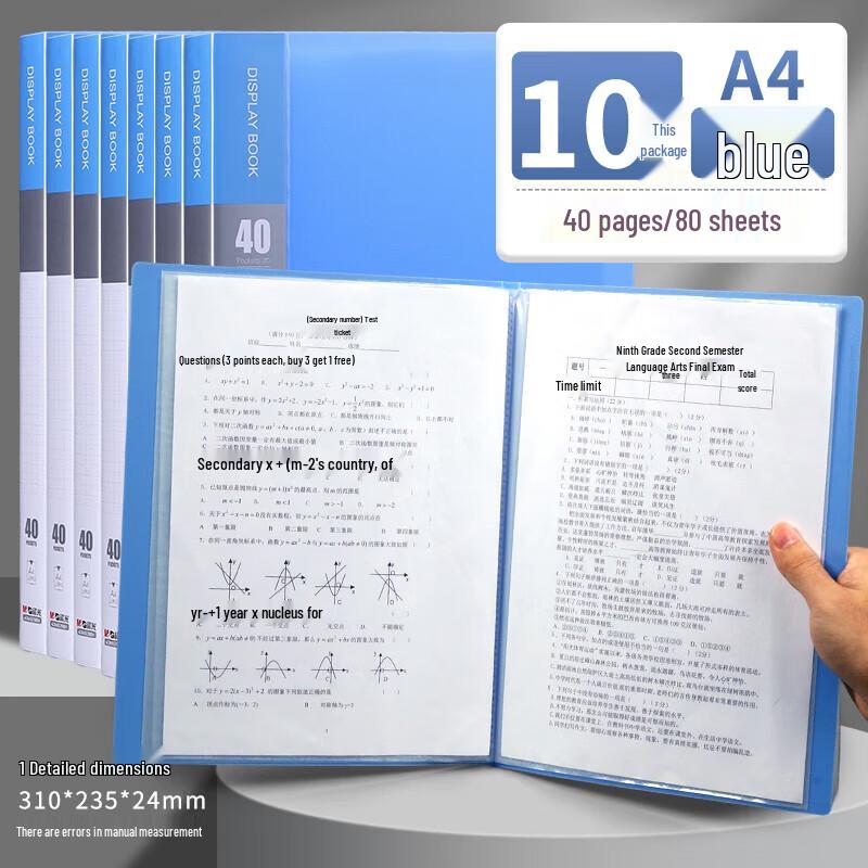 M&G A4 40-Page Clear Document Folder - 10 Pack синий