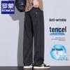 Men's Summer Lyocell Straight-Fit Casual Pants
