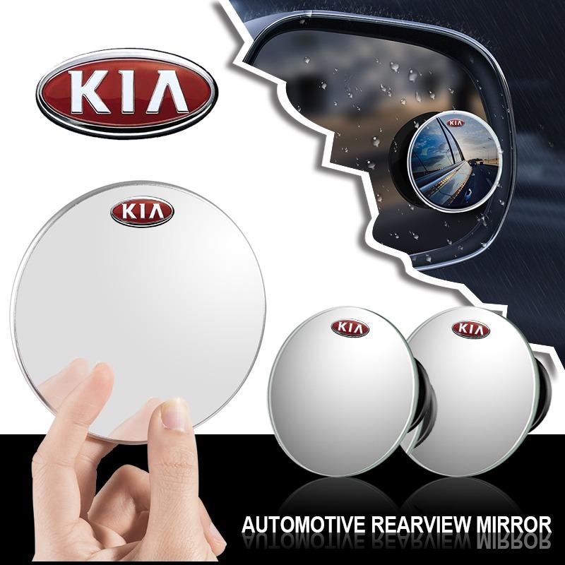 2Pcs 360 Degree Adjustable Car Blind Spot Rear View Mirror Wide Angle For Kia Rio Ceed Sportage Cerato Soul Sorento K2 K5 k6 K7 K8 Flip