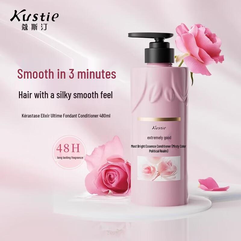 Kustie Satin Glow Essence Conditioner