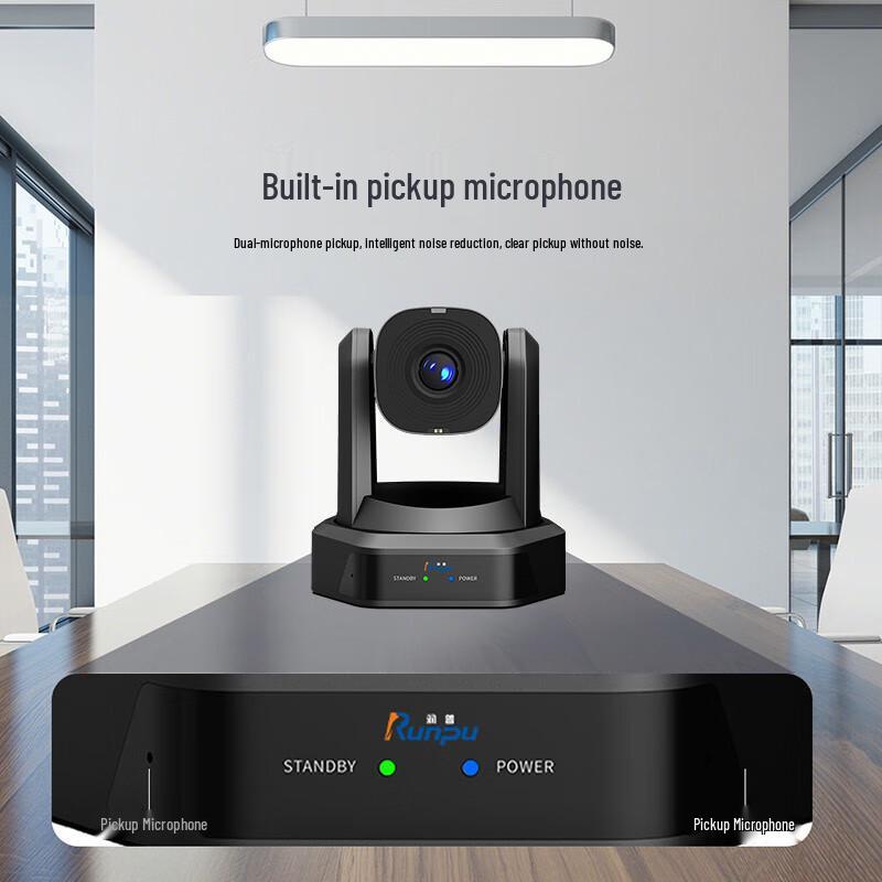 Runpu Video Conferencing Camera (CN Version)