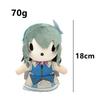 Game Merchandise Plush Doll Doll