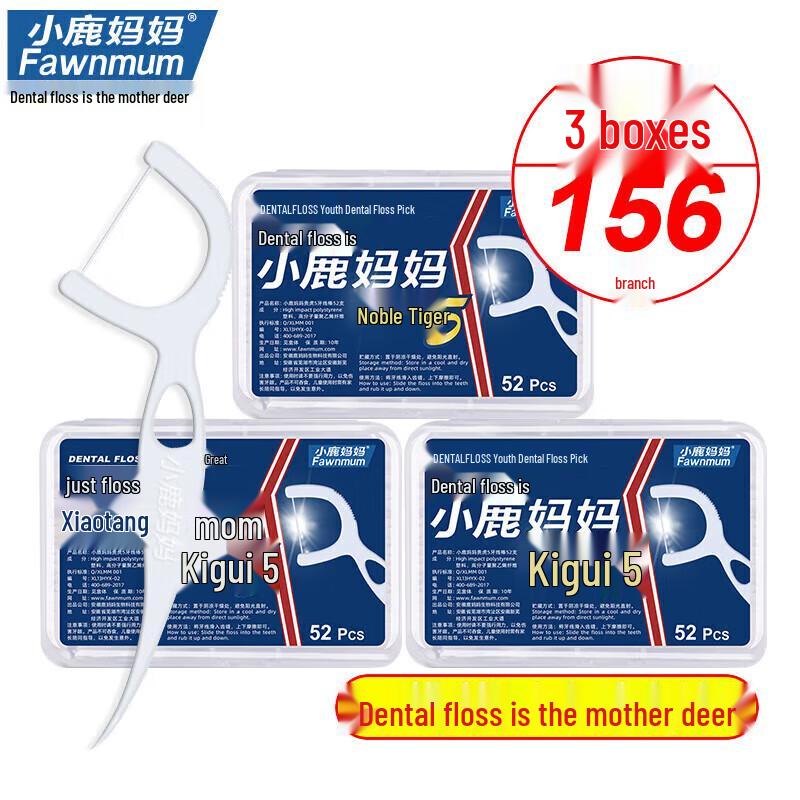 Xiaoluma Waterdrop Dental Floss Picks