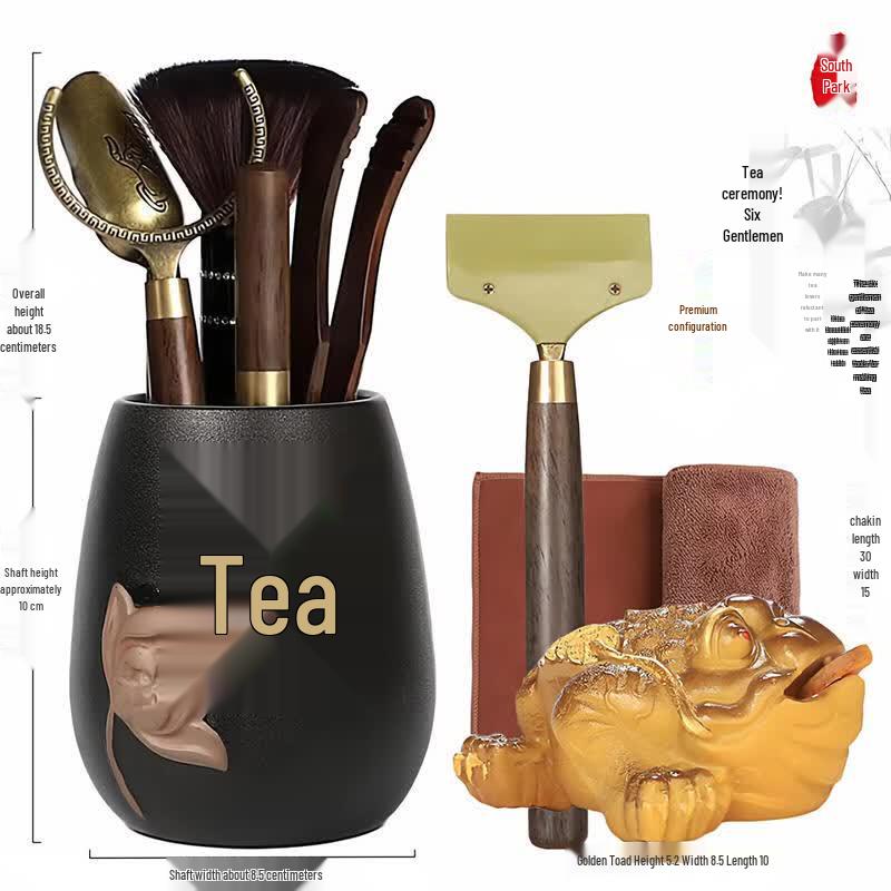 Youluo Tea Ceremony Six Gentlemen Kung Fu Tea Tools Set