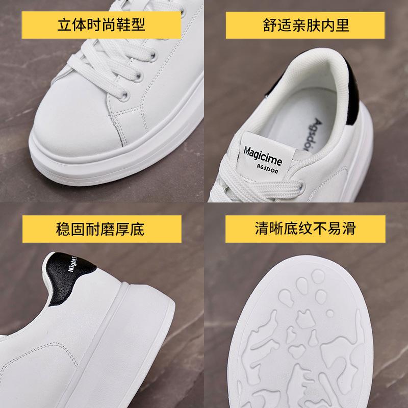 Augustine thick-soled little white shoes women's 2025 autumn new lightweight soft-soled student casual muffin board shoes ins
