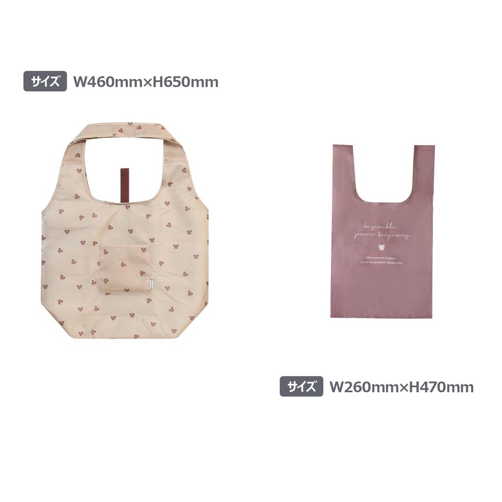 LaboClip Link Tote Cooler Bags, Set of 2, Women's, A25-LKTT-BE, Bear Designs, Large and Small