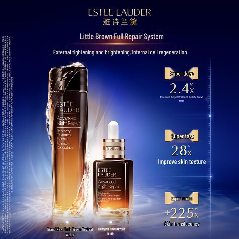 Estée Lauder Advanced Night Repair Synchronized Multi-Recovery Complex Set