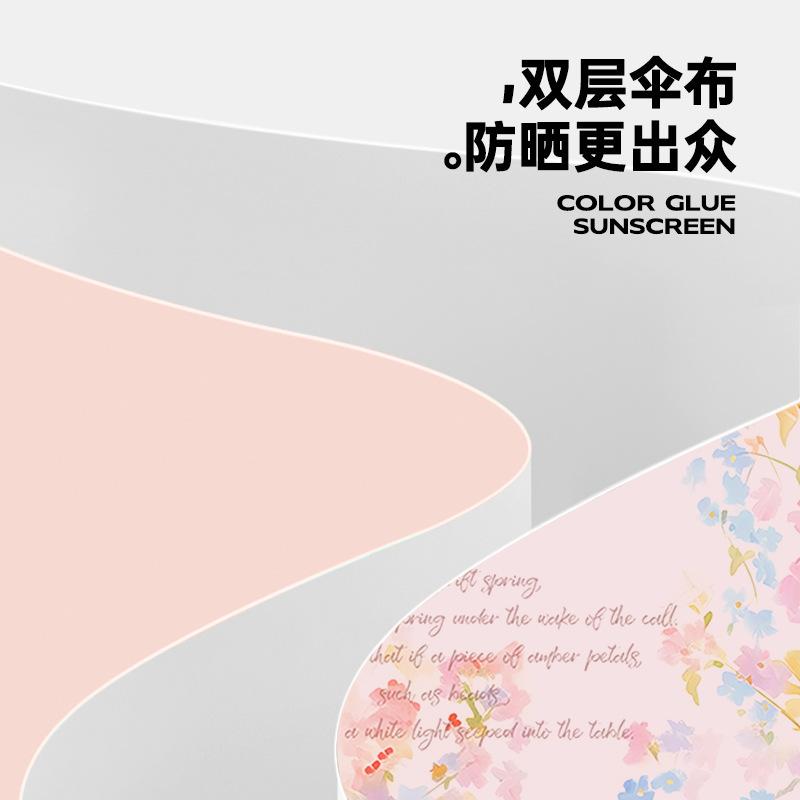 2025 explosive three-fold 8-bone color glue double-layer digital weather and rain dual-purpose light luxury exquisite handle parasol