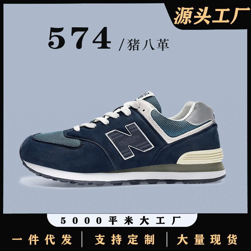 Genuine, Sports Shoes Men's Spring and Autumn Cool Running Shoes Women's Autumn Casual Men's Shoes