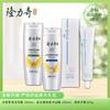 Longliqi Yilushunghua 3-Piece Personal Care Set