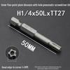 Nigao S2 Internal Hex Five-Point Star Magnetic Air Impact Driver Bit