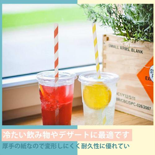 Pack of 100 Striped Paper Straws, Disposable, Cute, Colorful Paper Straws, Long Straws, Hygienic, Long-Lasting, Perfect for Juice, Cocktails, Smoothie