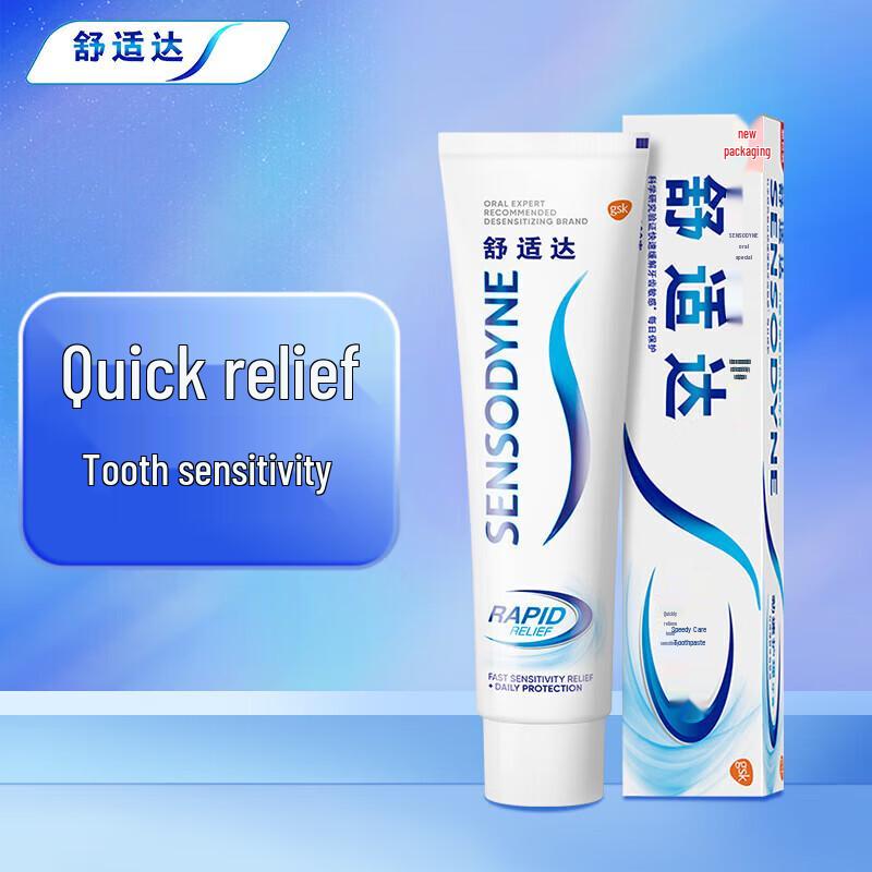 Sensodyne Rapid Relief Toothpaste