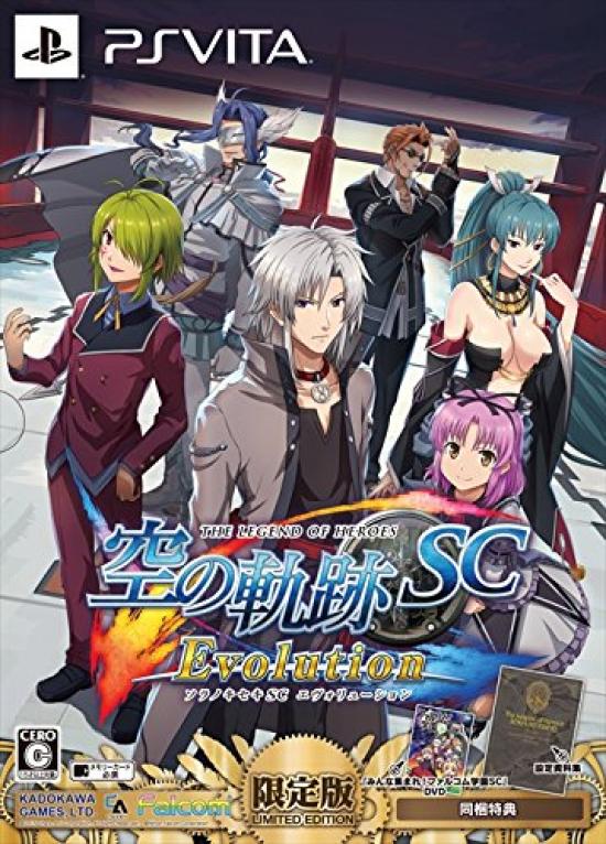

The Legend of Heroes Trails in the Sky SC Evolution — Ограниченное издание (PS Vita / Сюжетная RPG)