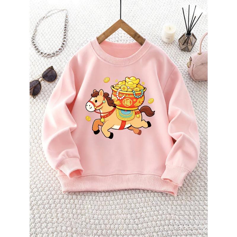 Girls' Round Neck Sweatshirt with Cartoon Pony Carrying Blessings Bucket Print, Kids' Top for Sports and Casual Wear