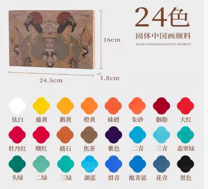 Paul Rubens Chinese Painting 12/24 Color Solid Watercolor Paint Set Package Landscape Ink Painting for Beginner Drawing