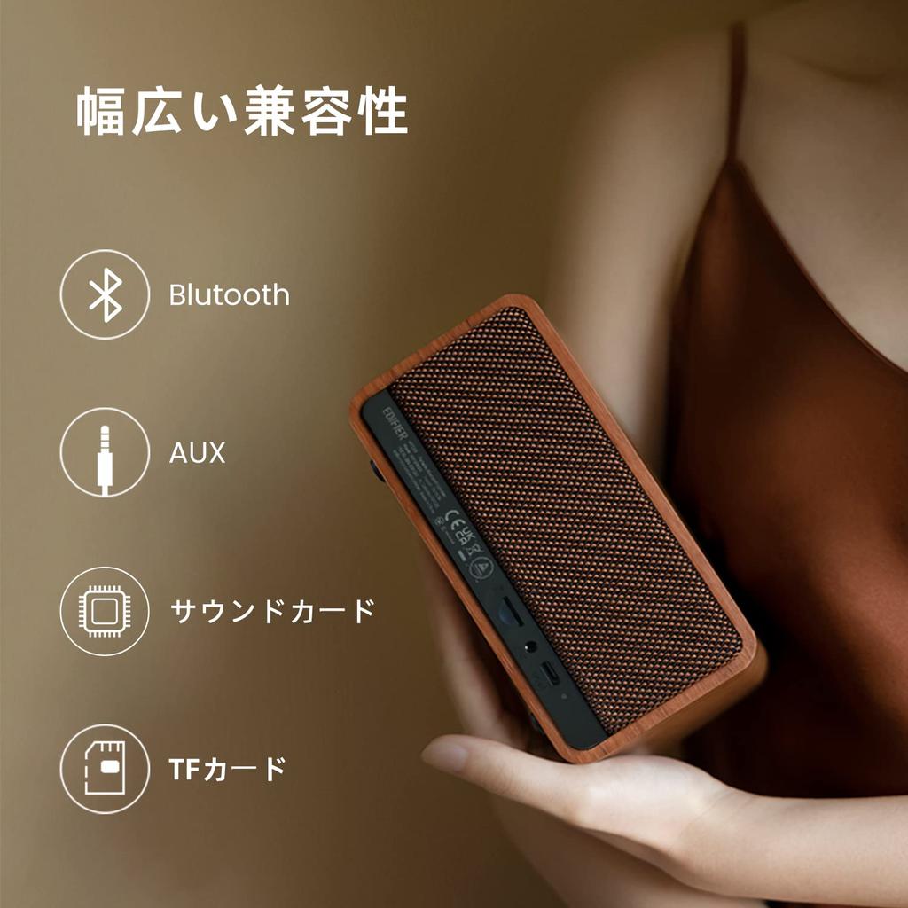 Edifier MP230 Wooden Bluetooth Speaker, Compact, Wireless, 16 Hours of Music Playback, TF Card, Type-C Rechargeable, Bass Player, AUX Compatible,