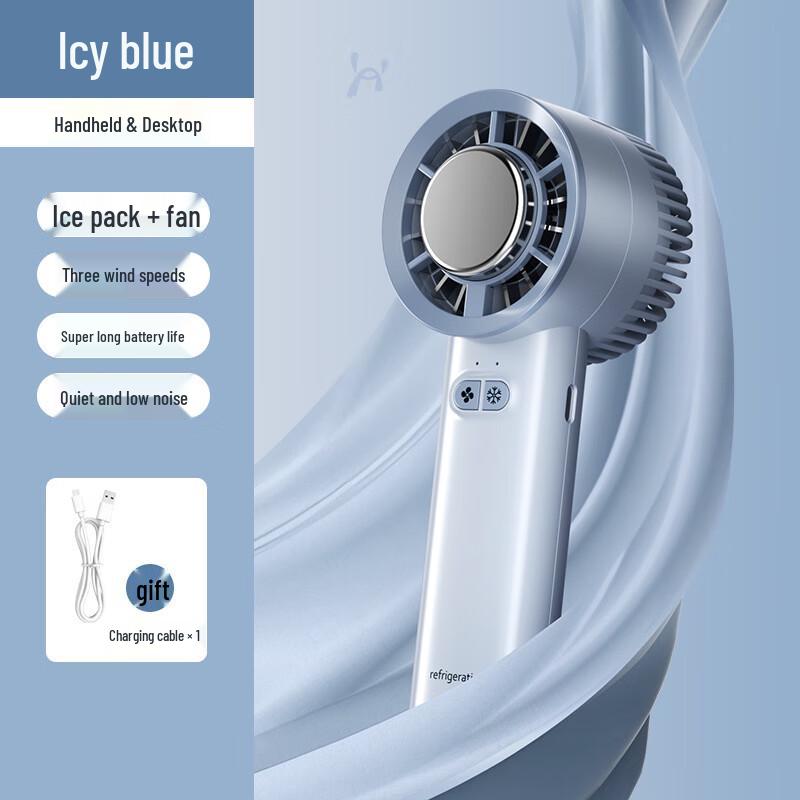 

Jiaxu Portable Bladeless Handheld Fan