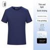 Men's Quick-Dry Round Neck Sports T-Shirt