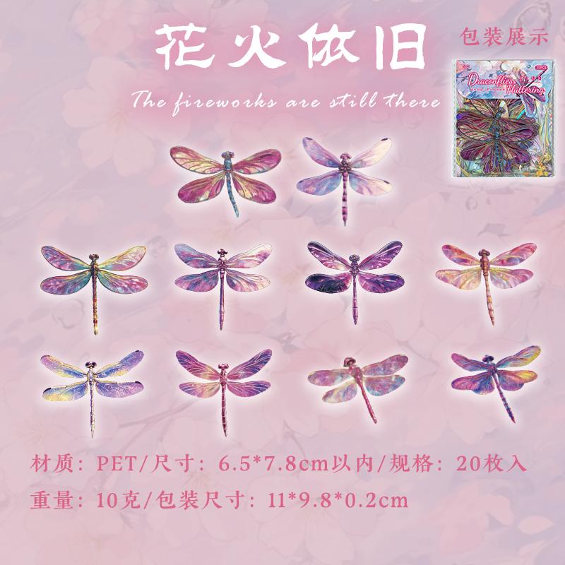 20 Pcs Kawaii Dragonfly Aesthetic Decorative Sticker Pack Scrapbooking Stickers Material Diary Phone Planner Journal Supplies