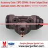 Jiangling Yuhu N351/N350 4WD Rear Brake Caliper Master Cylinder E9P22014AA