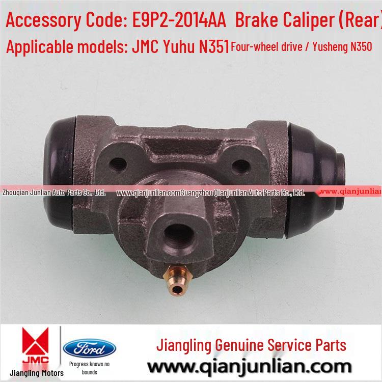 Jiangling Yuhu N351/N350 4WD Rear Brake Caliper Master Cylinder E9P22014AA