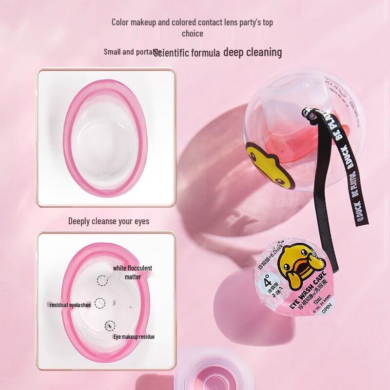 Zhenshiming Little Yellow Duck Disposable Gentle Eye Wash